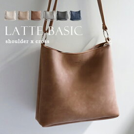 latte bag バック レディース 通勤バッグ レディース バッグ レディース レディースバック カバン a4 バッグ レディース 通勤 軽い ショルダーバッグ レディース 通勤バッグ レディース 軽い 斜め掛けバッグ レディース バック レディース 斜めがけ 秋冬バッグ 夏バッグ