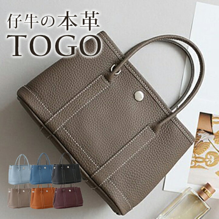 楽天市場】TOGO 軽量 トゴレザー ミニ バッグ 牛革 本革 2way  