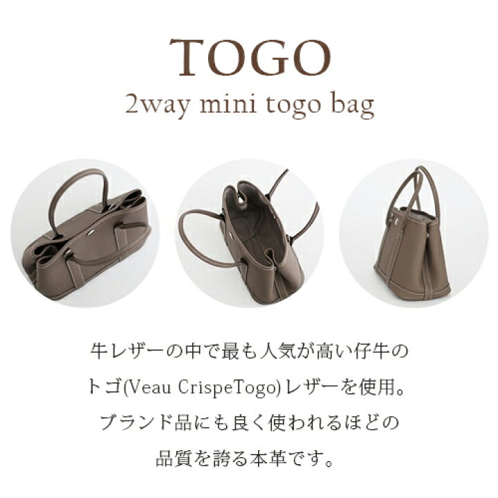 楽天市場】TOGO 軽量 トゴレザー ミニ バッグ 牛革 本革 2way 