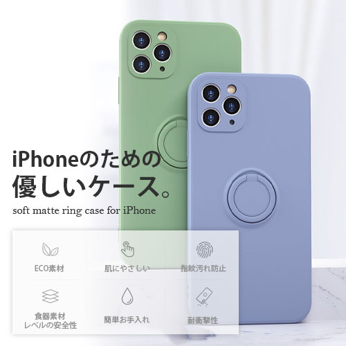 楽天市場】iphone13 ケース リング付きケース 落下防止 アイフォン 