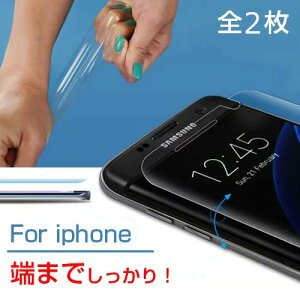 iPhone14 tB iPhone 14 Pro tB iPhone13 tB iPhone13Pro tB Sʕی iphone13tC tیtB XN[tB یtB ACtH P[X F Ռz 