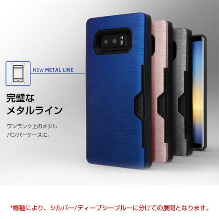 楽天市場 Iphone11 ケース Iphone12 Mini ケース S21 Note Ultra Galaxy Galaxy S10 S Ultra Plus アルミバンパー バンパーケース Bumper カード収納 ヘアライン 二重バンパー 背面カバー 背面ケース スマホケース スマホカバー 高品質 電波 改善 耐衝撃 軽量 薄い