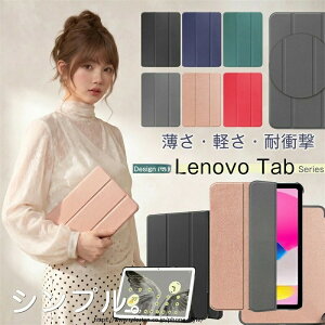 �P�[�X �y�� ���^ �n�[�h�P�[�X �O�܂� �}�O�l�b�g �X�^���h �I�[�g�X���[�v�@�\ Lenovo Yoga Tab 11 YT-J706F Tab One 8.7�C���` K9 NEC LAVIE T8 T0875 �^�u���b�g �ی� �蒠�^ �J�o�[ �V���v�� ������