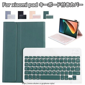 �L�O�ʐ^ Xiaomipad7Pro �P�[�X �L�[�{�[�h �V���I�~�p�b�h 7 ������ �}�O�l�b�g �ی�P�[�X Xiaomi Pad 6 xiaomi pad6Pro �J�o�[ �L�[�{�[�h�t pad 5 �L�[�{�[ ���\��