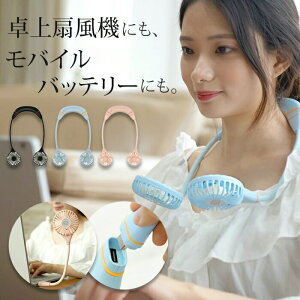 @ | 񂩂@ oCobe[@\t |@ 莝 nfBt@ nfB@ | usb [d  莝 MǑ΍ gѐ@ _ut@ [d 