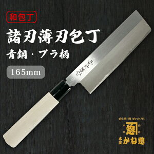 yn150Nz{  nn | v 165mm ؂ א؂ nn 16.5cm | Trɂ ƒp Ɩp Lb`pi pi v[gp 蕨 | a 