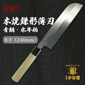 yn150Nz{  {Ċ`n | 8i240mmj {Ċ`n  24cm Trɂ ƒp Ɩp Lb`pi pi v[gp 蕨 | a  