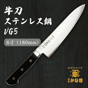 yn150Nz{  XeX| VG5 18cm Ȗڎdl   | 6i180mmjTrɂ ƒp Ɩp Lb`pi pi v[gp 蕨 | m  X