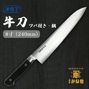 yn150Nzcot 24cm {  cot | 8i240mmj ƒp Ɩp Lb`pi pi v[gp 蕨 | m yz