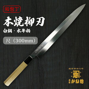 yn150Nz{  {Ėn |  ځi300mmj { n 30cm Trɂ {Ă ƒp Ɩp Lb`pi pi v[gp 蕨 | a  hgp