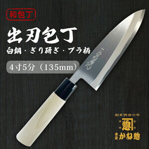 yn150Nz{ on | L v 4 5i135mmjon 13.5cm | Trɂ ƒp Ɩp Lb`pi pi v[gp 蕨 | a  y