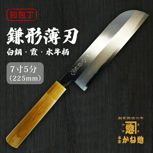 yn150Nz{  `n |   75i225mmj `n  22.5cm Trɂ ƒp Ɩp Lb`pi pi v[gp 蕨 | a  