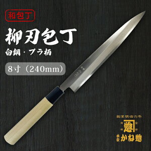 yn150Nz{  n | v 8i240mmj n 24cm | Trɂ ƒp Ɩp Lb`pi pi v[gp 蕨 | a  hgp y