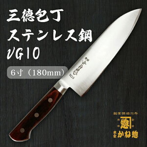 yn150Nz{ O XeX| VG10 6i180mmjVG10gpŃTrɂ O18cm ƒp Ɩp Lb`pi pi v[gp 蕨 | m  XeX 