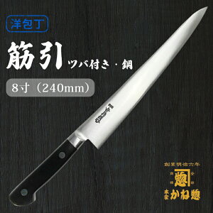 yn150Nz{ cot؈ | 8i240mmjcot؈ 24cm | Trɂ ƒp Ɩp Lb`pi pi v[gp 蕨 | m  yz