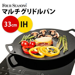 �O���h���p�� �}���` �O���h���p�� �O�����p�� ih 29cm 33cm �t�H�[�V�[�Y�� �t���C�p�� �O���� �L�����v �ƒ� �A�E�g�h�A �O�����p�� ����R�[�e�B���O ���� �K�X �n���Q�� ������ �L�����v�p