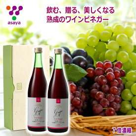 満点青空レストラン紹介 送料無料 ＼割引クーポン配布／ ドリンクビネガー ぶどう 720ml 7倍濃縮 2本 セット バルサミコ酢 ホワイト ふりかけ ラッシー 山梨県 富士山 ご当地商品 お土産 お歳暮 ギフト プレゼント 蛙亭 富士桜ポーク ドレッシング カルパッチョ 葡萄 調味料