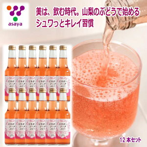 _N[|zz^ N| rlK[\[_ Ԃǂ 250ml 12{ oT~R| zCg ӂ肩 bV[ R xmR ni yY Ε Mtg v[g xm|[N h