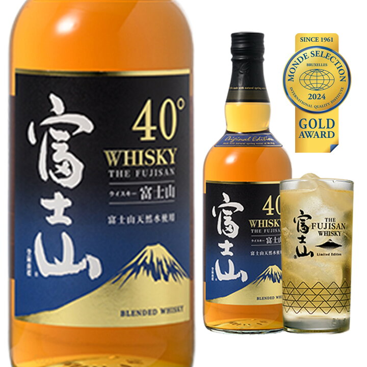 楽天市場】＼割引クーポン配布／ 山梨 富士山ウイスキー シングル 