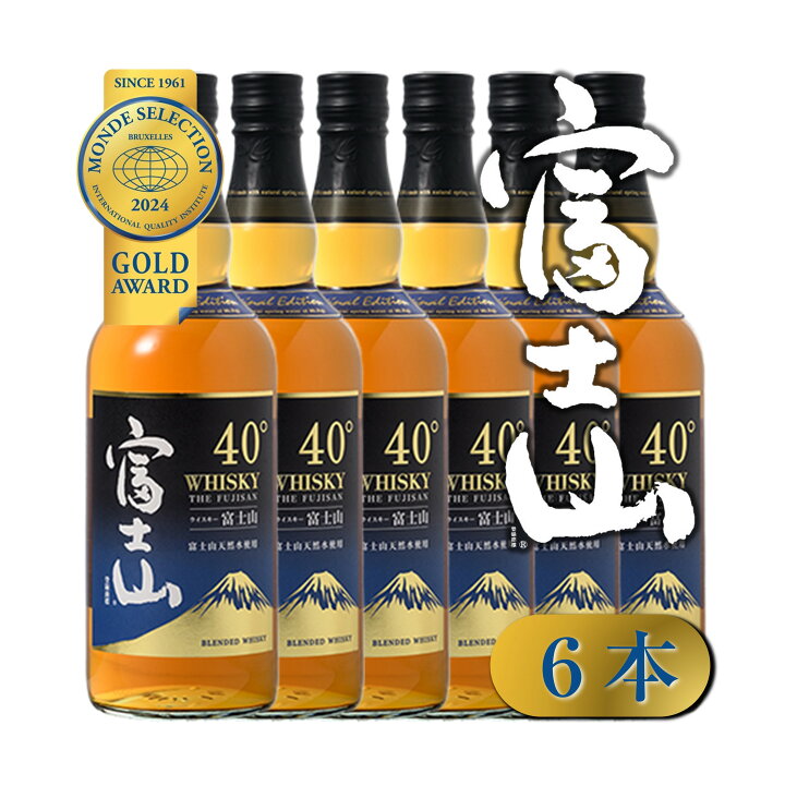楽天市場】送料無料 ＼割引クーポン配布／ 山梨 富士山ウイスキー 