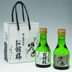 ＼割引クーポン配布／甲斐の地酒 八巻酒造店 180ml 2本セット 飲み比べ 利き酒セット 山梨 富士山 お土産 ギフト プレゼント あさひの夢 山梨県産米 山の水 酒造組合 名水百選 吟醸 冷酒 燗酒 国産 日本酒 キャンプ BBQ お祝い パーティー 正月 御神酒 お供え お試し