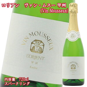 _N[|zz^A @ X[ bB Vin Mousseux  720ml 1{ S ܃Ci[ Xp[NOC Vp A CC R xmR yY Y Ε 