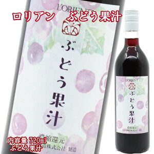 _N[|zz^A Ԃǂʏ` 720ml lr ZW[X Zʏ` S R yY Ε  Ci[ Mtg v[g