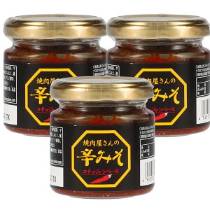 _N[|zz^ ē̐h݂ 100g 3{ 葢 ē̂ h݂ ؍݂ ݂   BBQ OsO T` rro   R yY Ε 