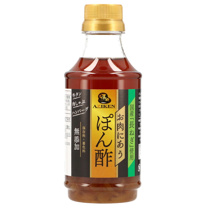 楽天市場】【夏ギフトセール中】味研 お肉に合うポン酢 焼肉専用ポン酢  