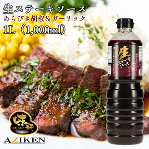 _SUPERZ[CPzz/ Xe[L\[X тӞK[bN 1L 1000ml Xe[L傤 Xe[L  Vi e p Ɩp HiYY M@ 葢 
