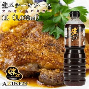 _N[|zz^ Xe[L\[X IjIrlK[ 1L 1000ml Xe[L傤 Xe[L  Vi e p Ɩp HiYY M@ 葢 n
