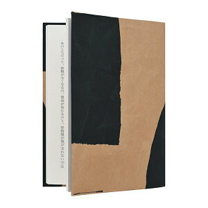 \割引クーポン配布/SIWA 紙和 SAMIRO YUNOKI 文庫カバー 05 和紙 伝統工芸 工芸品 西島和紙 市川三郷町 名産 山梨 富士山 お土産 お歳暮 お中元 母の日 卒業祝 入学祝 就職祝 誕生日 誕プレ ギフ