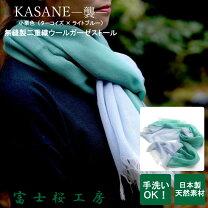 楽天市場】山ストールの通販