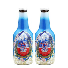 【10％OFFクーポン配布】青い富士山シリーズ飲料2本セット クラフトビール ギフトセット 富士山プロダクト 贈答品 贈り物 山梨県 ご当地商品 富士山 山梨 お土産 お歳暮 ギフト プレゼント