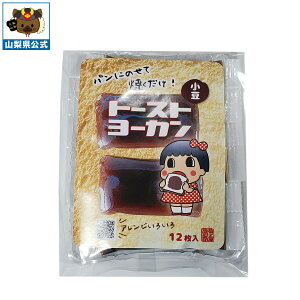 �������� 1000�~�|�b�L�� �_�����N�[�|���z�z�^ �g�[�X�g���[�J�� 12���� 1�� ����o�^�[ �n�[�t�T�C�Y ���񂽂� ���Z �e���� �X���C�X �悤���� �R�� �x�m�R �O���� ���q�o�^�[ �p���̂��� ��