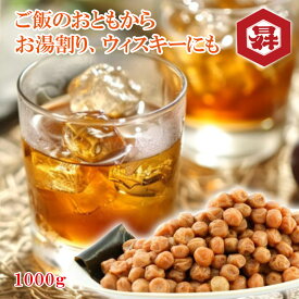 送料無料 ＼割引クーポン配布／ 甲州小梅ぼし 昆布漬 1kg 1000g 業務用 大容量 お得 お買い得 長谷川醸造 南アルプス 山梨県 おにぎり 弁当 日の丸 料理 トッピング お土産 買い忘れ お歳暮 お中元 ギフト プレゼント 昆布梅 白梅 やわらか梅 梅割り お湯割り すり流し