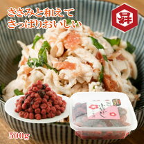 楽天市場】甲州小梅 販売の通販