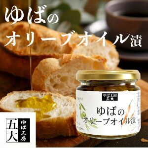 _N[|zz^΂̃I[uIC 120g 1{ e t  rl n т̋ p̂ g ΍H[ ܑ Y哤 Hi ܂  R xmR yY 