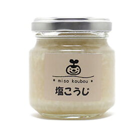 ＼割引クーポン配布／塩こうじ 120g 1本 麹 みそ工房の郷 磯部式 万能調味料 TKG お取り寄せ 山梨 富士山 お土産 たまごかけご飯 お歳暮 お中元 母の日 おにぎり ご飯の供 米糀 豆腐 冷ややっこ ソース たれ ラーメン かえし 旨味 出汁 味噌漬け 肉 魚 BBQ キャンプ