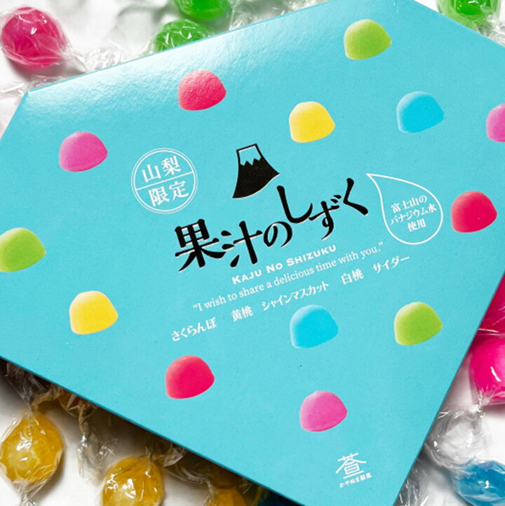 楽天市場】数量限定＼割引クーポン配布／ 果汁のしずく ボンボン 1箱 