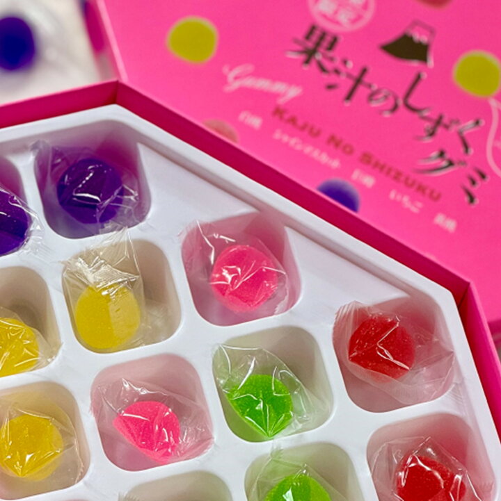 楽天市場】数量限定＼割引クーポン配布／ 果汁のしずく グミ 1箱 八雲 