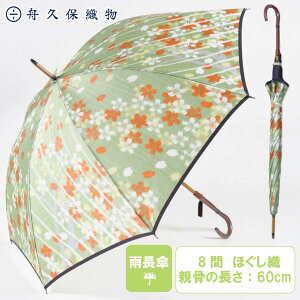 _N[|zz^JP 8   1{ SD ӂܐD MvېD j n^I}` xmgc R xmR yY `H| ni Ε  ̓ Mtg v[g 