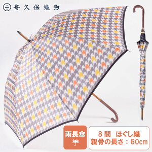 _N[|zz^JP 8 璹 IW 1{ SD ӂܐD MvېD j n^I}` xmgc R xmR yY `H| ni Ε  ̓ Mtg v[