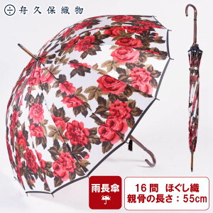 _N[|zz^JP 16 KN   1{ SD ӂܐD MvېD j n^I}` xmgc R xmR yY `H| ni Ε  ̓ Mtg v[