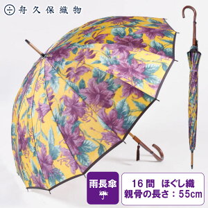 _N[|zz^JP 16 JTuJ  1{ SD ӂܐD MvېD j n^I}` xmgc R xmR yY `H| ni Ε  ̓ Mtg v