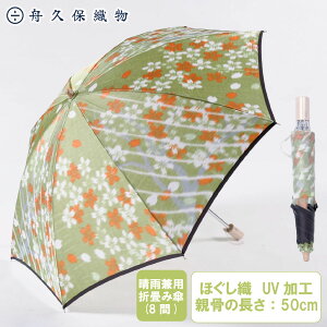 _N[|zz^Jp܏ݎP(8) / MvېD R ni xmR R yY Ε Mtg v[g