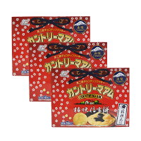 桔梗屋 桔梗信玄餅 カントリーマアム 16個入 3箱 信玄餅 カントリーマーム 信玄餅クッキー ソフトクッキー 黒みつ きな粉 山梨銘菓 信玄餅食品 スイーツ 洋菓子 和菓子 贈答 ギフト お土産 買い忘れ 名物 信玄餅詰め放題 スイーツ FUJIYA 不二家