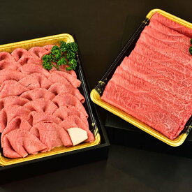 【マラソンクーポン配布】【送料無料】三代目厳選 常陸牛 極味カタセット（すき焼き用）（冷凍発送）山梨 お土産 お歳暮 ギフト プレゼント | 山梨 味覚 グルメ お中元