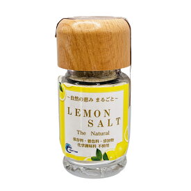 ＼割引クーポン配布／天然 レモンソルト ボトル 45g 1本 レモン塩 塩レモン 調味料 ナチュラルオーシャン 山梨県 ご当地商品 富士山 山梨 お土産 買い忘れ お歳暮 お中元 母の日 BBQ グランピング 天ぷら 寿司 刺身 カルパッチョ 洋食 ステーキ 唐揚げ ギフト プレゼント