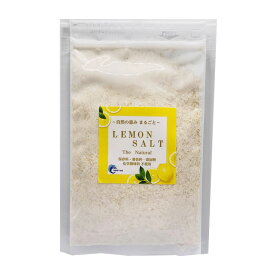 天然 レモンソルト 60g 1袋 レモン塩 塩レモン 調味料 ナチュラルオーシャン 山梨県 ご当地商品 富士山 山梨 お土産 買い忘れ お歳暮 お中元 母の日 BBQ グランピング 天ぷら 寿司 刺身 カルパッチョ 洋食 ステーキ 唐揚げ ギフト プレゼント キャンプ